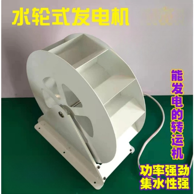 Generador de Energía con Rueda - Outdoor Power Wheels reseña y precio