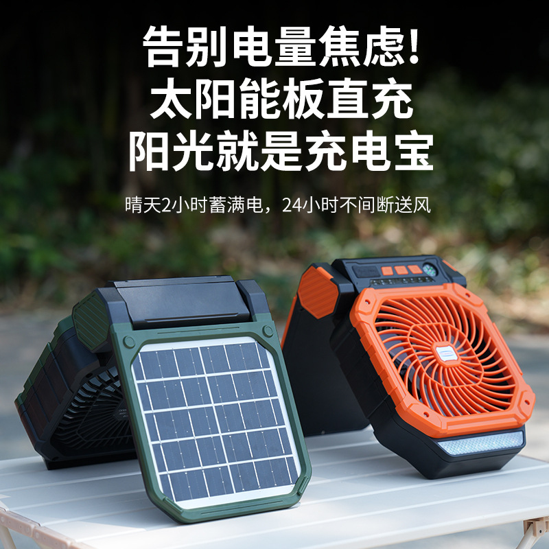 Ventilador solar para exterior - Outdoor Power With Timer reseña y precio