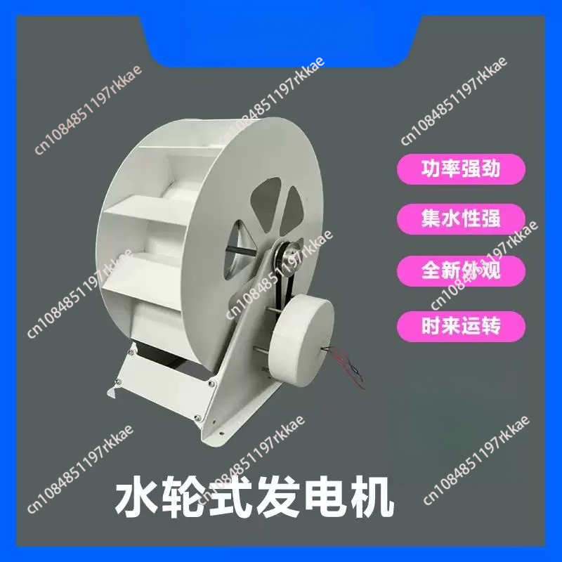 Generador de Turbina de Agua,  - Outdoor Power Wheels reseña y precio